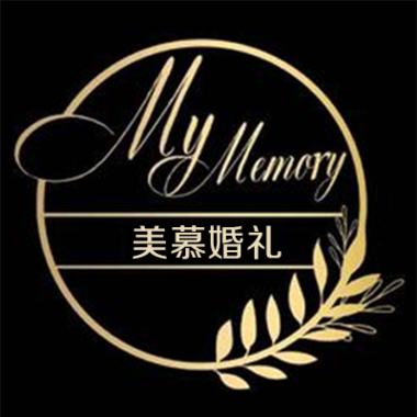 MEMO美慕婚礼策划（深圳店）